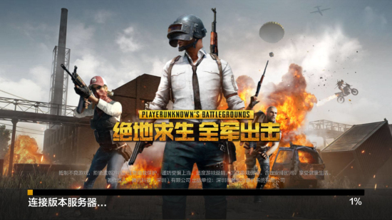 形成一击即 形成一击即