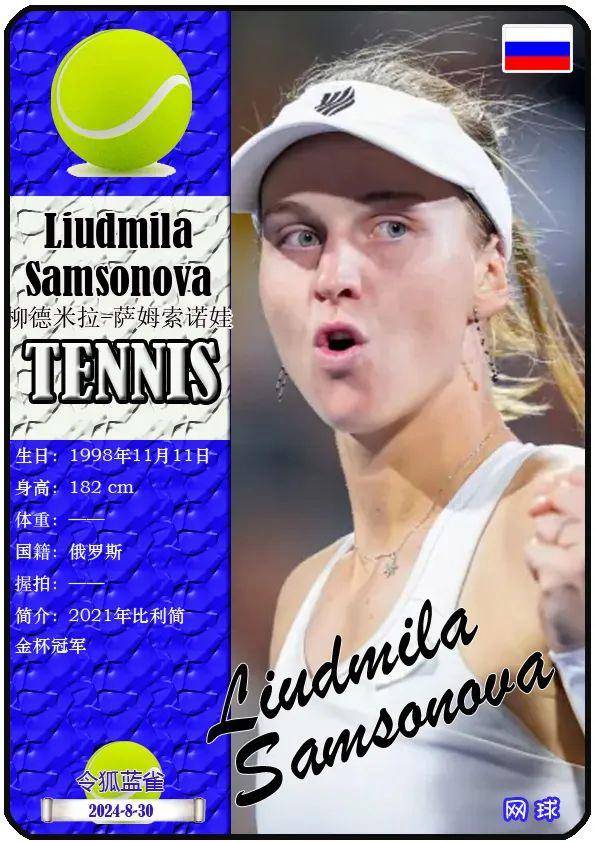 芳卉的出色 芳卉的出色